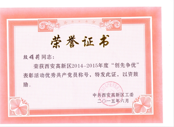 J9直营集团【中国区】官方网站
