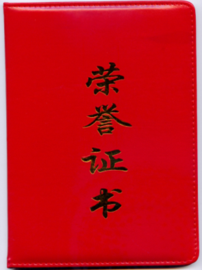 J9直营集团【中国区】官方网站