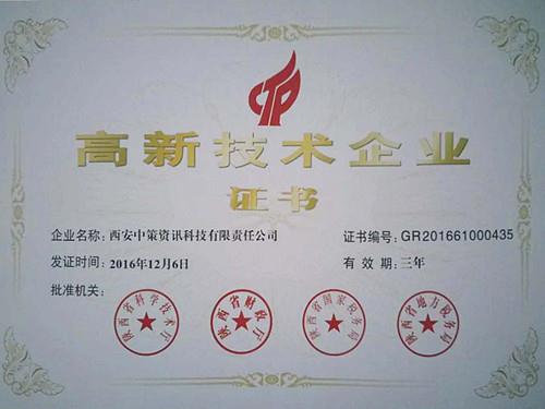 J9直营集团【中国区】官方网站