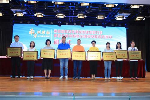 J9直营集团【中国区】官方网站