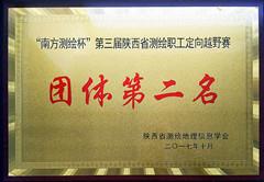 J9直营集团【中国区】官方网站