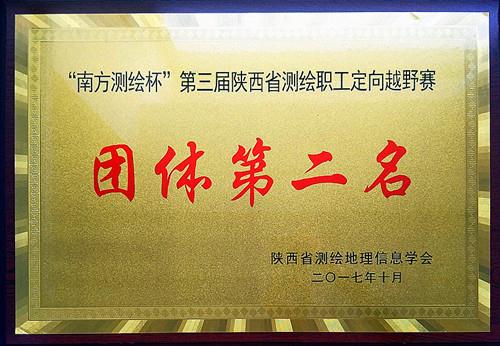 J9直营集团【中国区】官方网站