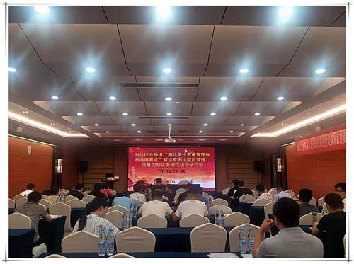 J9直营集团【中国区】官方网站