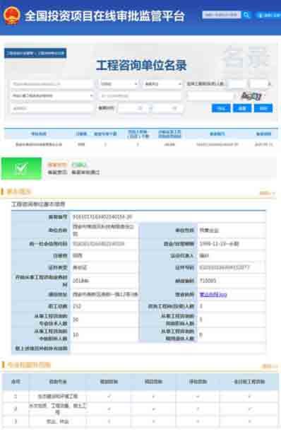 J9直营集团【中国区】官方网站
