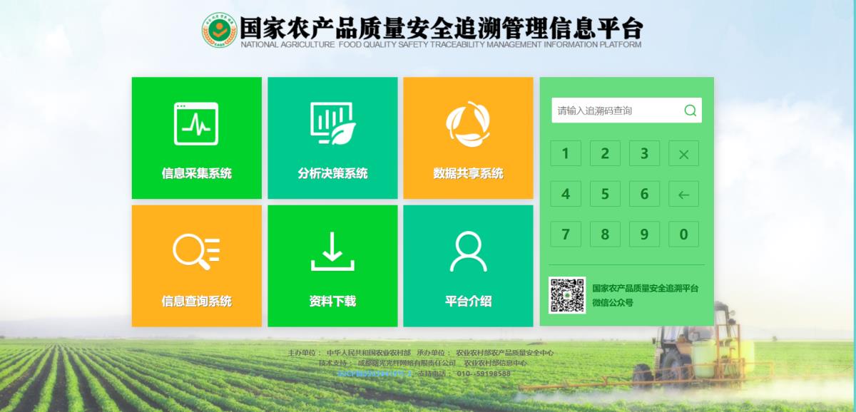 J9直营集团【中国区】官方网站