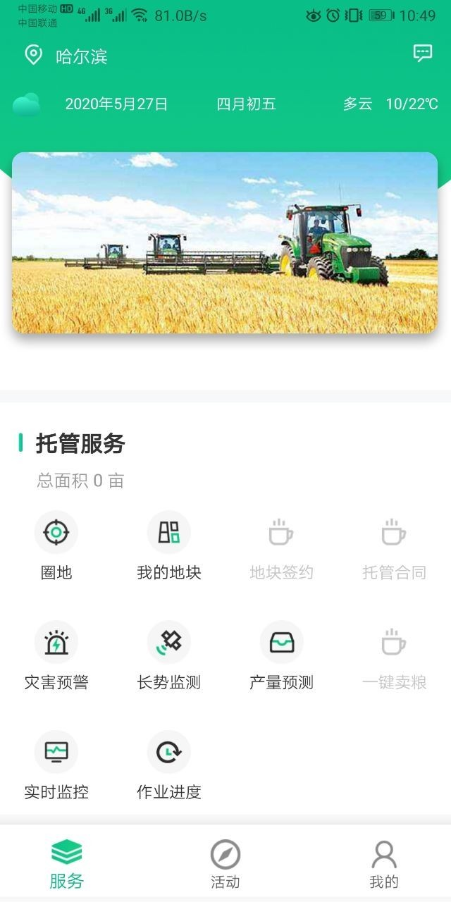 J9直营集团【中国区】官方网站