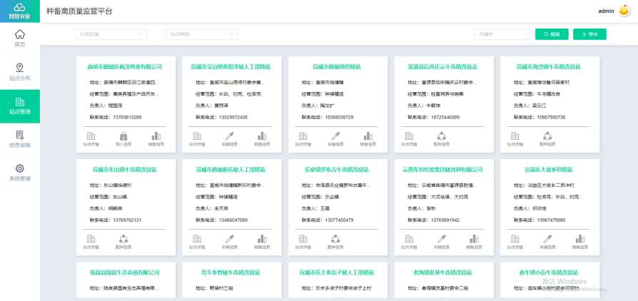 J9直营集团【中国区】官方网站