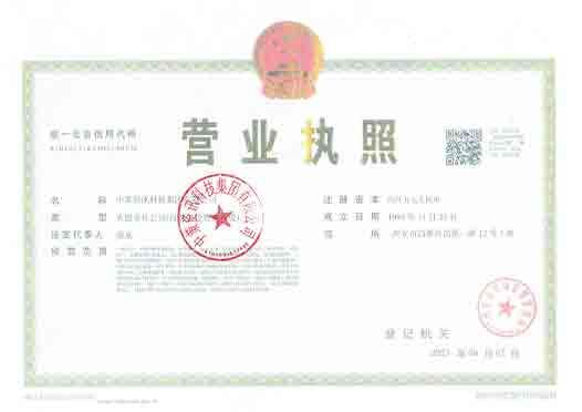 J9直营集团【中国区】官方网站